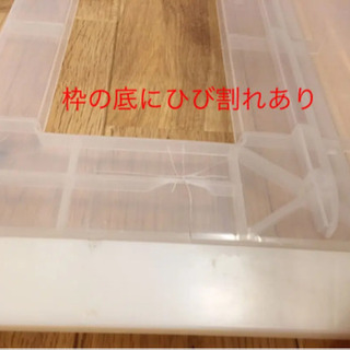 無印良品　衣装ケース　高さ24cmの画像