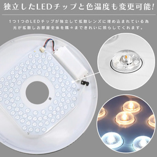 シーリングライト リモコン付きの画像