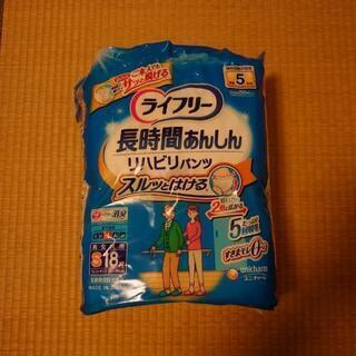 介護おむつ ライフリー リハビリパンツ Sサイズ 
