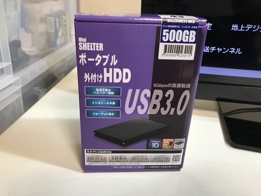 【今日の目玉】録画テレビ 東芝デジタルハイビジョン液晶テレビ  23型 ①