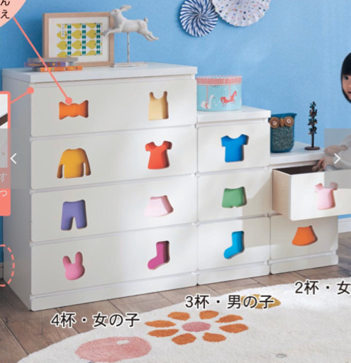 自分でお片付けチェスト　女の子