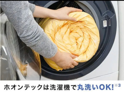 本日限定！トゥルースリーパー♡ホオンテック掛け布団シングル