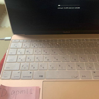 MacBook Early 2016 ローズゴールド 充電回数20回未満