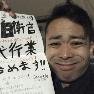 本日　赤坂付近で一杯飲みませんか？　カフェでも飲み屋でも😁 - 友達