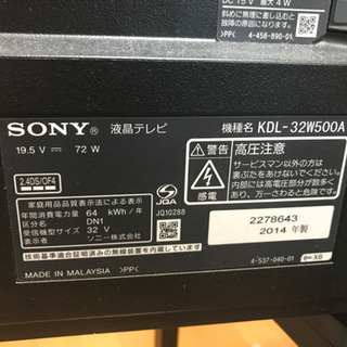 ジャンクの画像