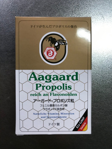 再度、プロポリスです