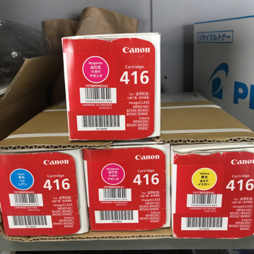 Canon CRG-416 4本