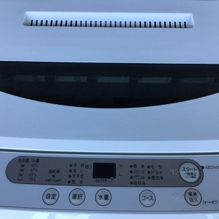 洗濯機　冷蔵庫　格安セットの画像