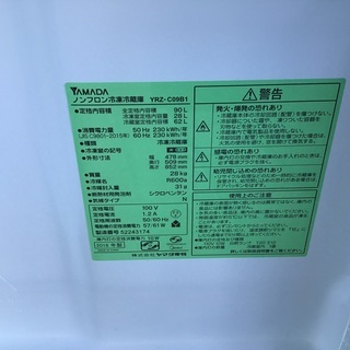 洗濯機　冷蔵庫　格安セットの画像