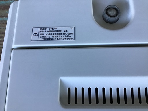 洗濯機　冷蔵庫　格安セット