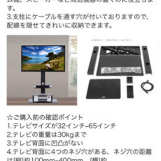 完動品　シャープ　AQUOS42型&モニタスタンド(ハイタイプ)の画像