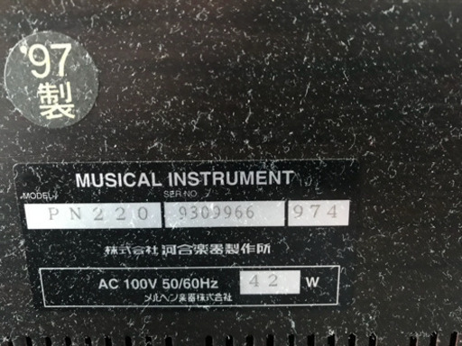 電子ピアノ 2万円 浦安市まで取りに来て下さる方