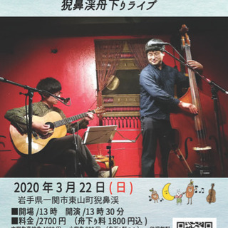 ●真昼の月、夕暮れの蒼-vol.4-● 菅野創一朗vs伊藤一平猊...