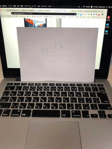 MacBook Pro 13インチ 2015 16GB 128GB