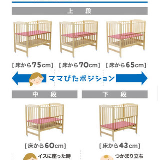 ★美品★ カトージ　ハイシートベビー ベッド　ナチュラルの画像
