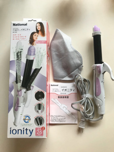 イオニティ2Wayヘアアイロン＊新品同様美品（2〜3回のみ使用）