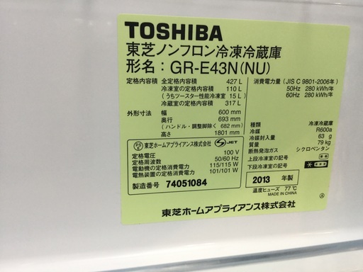 東芝 5ドア冷蔵庫 2013年製
