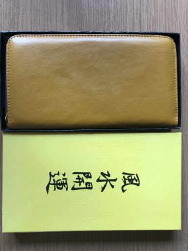 長財布 風水開運