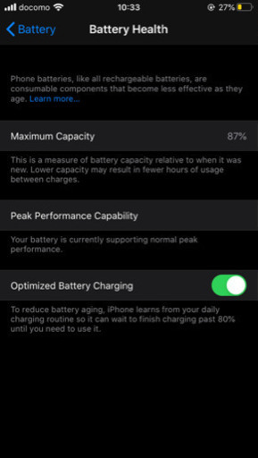 iPhone 8 64GB スペースグレイ SoftBank SIMロック解除済み