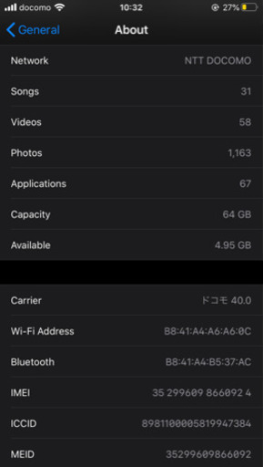 iPhone 8 64GB スペースグレイ SoftBank SIMロック解除済み