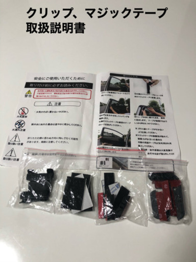 ハリアー 60系 シェード メッシュ カーテン