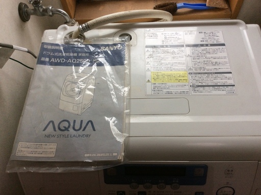 （引取のみ）ＳＡＮＹＯ　ドラム式洗濯乾燥機　ＡＷＤ－ＡＱ2500　中古　現在使用中