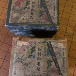 小倉百人一首　新制かるた
