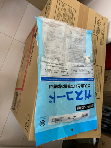 ガスファンヒーター新品未使用 ガスコード付