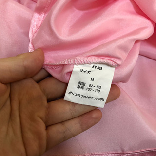 新品　未使用　M 太極拳　衣装の画像