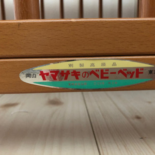 【お取引中】ベビーベッド の画像