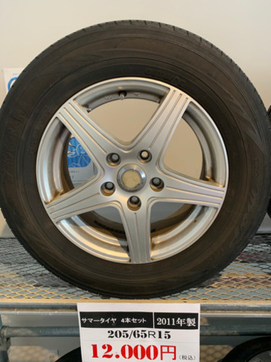 ☆値下げしました☆サマータイヤ&ホイール4本セット　205/65R15 ミニバン などに