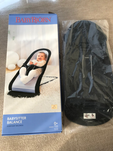 【値下げしました】BABY BJORN ベビーシッター バランス