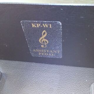 ピアノ補助ペダル kp-w1 ゴールドの画像