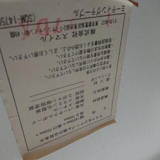 事務所机の画像