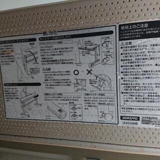 事務所机の画像