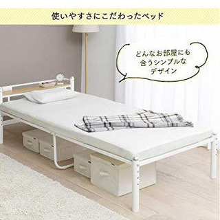 シングルサイズベットフレーム＋折りたたみマットレス付きの画像