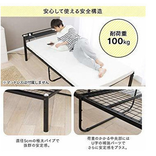 シングルサイズベットフレーム＋折りたたみマットレス付きの画像