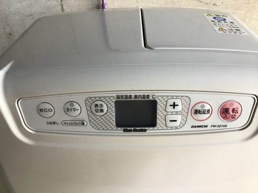 ダイニチ　ブルーヒーター