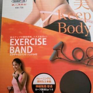 美品 トレーニングチューブ