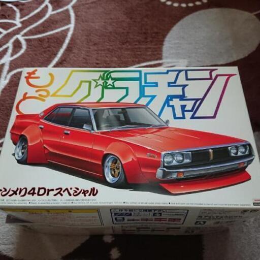 アオシマ製 もっとグラチャン ケンメリ4ドア