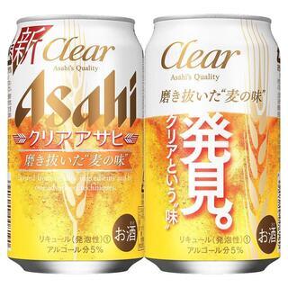 クリアアサヒ [ 350ml× 17本 ] 箱入り　無料