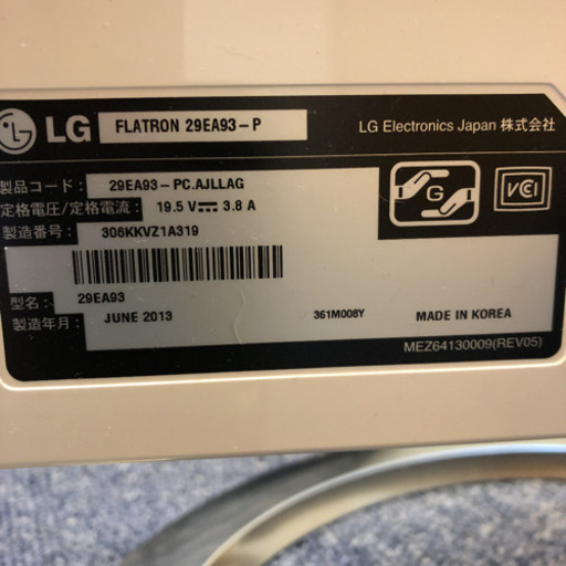LG 29EA93-P モニター