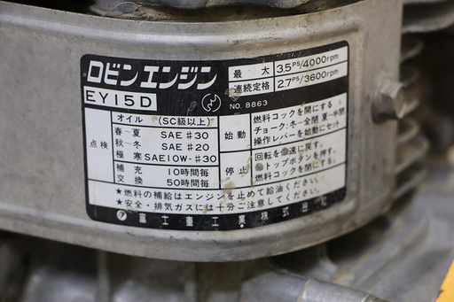 大旭建機 タイキョク ユニプレート プレートランマー TPD-60E エンジンランマー ロビンエンジン EY15(D3454mxYGG
