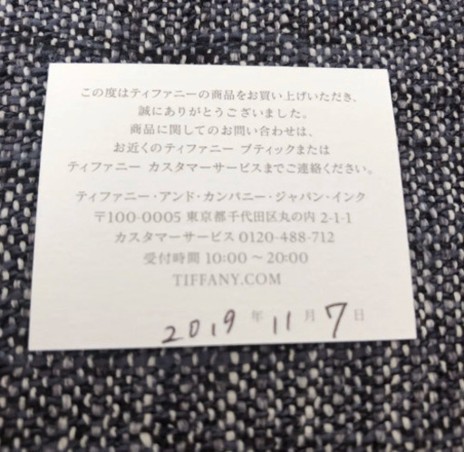 TIFFANY ティファニー ラビングハートペンダント