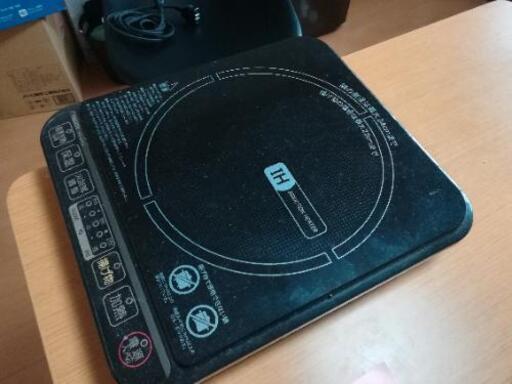 IH 調理機