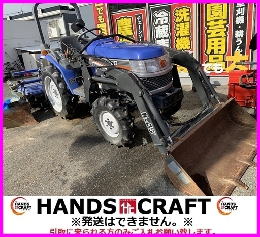 イセキ トラクター 20馬力 ローダー付き TH20-Q 稼働時間1016h 農機具