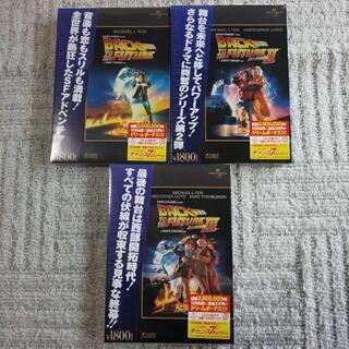 バック・トゥ・ザ・フューチャーの画像
