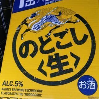 期間限定更に割引　新品‼️のどごし生　350ml 24本