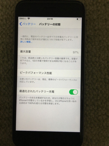 携帯電話/スマホ iPhone6s 64G au