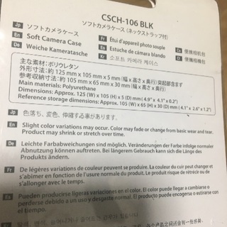 オリンパス　OLYMPUS カメラケース　ブラックの画像